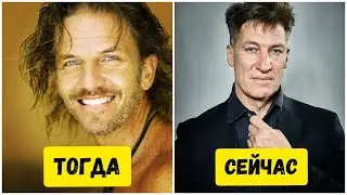 Как сейчас выглядят актеры, которые нам нравились в 90-х
