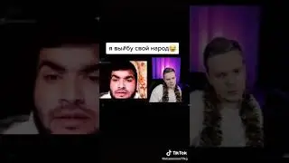 Таджики поймут