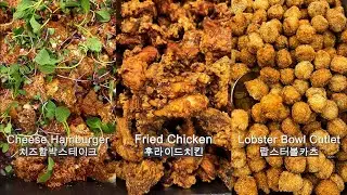 🥕ASMR MUKBANG🥕Crispy Fried Chicken,Hamburger Steak,fried lobster&Kimchi Korean Office Worker!Eating