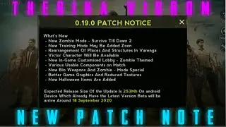 PUBG MOBILE LITE 0.19.0 BETA UPDATE ALL FEATURES | PUBG LITE 0.19.0 NEW UPDATE EXACT RELEASE DATE
