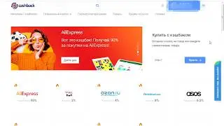 EPN: Где и как активируются промо-коды (+ новый промо-код для Aliexpress).