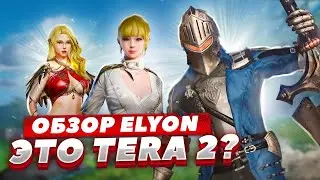 REVIEW Elyon - Is this Tera 2?
