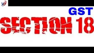 ITC- SECTION 18