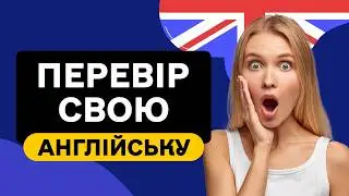 Як легко запам'ятати англійські речення? - Перекладай швидше за мене - 1