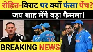 Indian Team Announcement: Virat Kohli & Rohit Sharma Included into the Squad Against Afghanistan