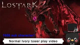 (KR)Lostark 1600 Barrage Artillerist Normal Ivory tower