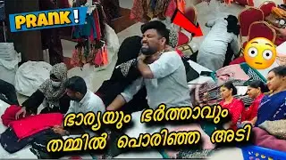 COUPLE FIGHT IN CLOTHING STORE PRANK!😳🔥 