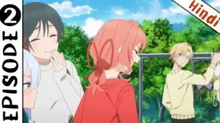 Tying the Knot with an Amagami Sister Episode 2 Explain In Hindi | |romance aime
