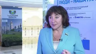 Наталья Шевчик о работе в Совете Федерации