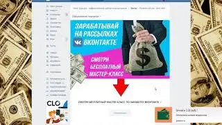 Умный Бот ВКОНТАКТЕ для Заработка