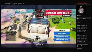 Fortnite chilaroumai!!!