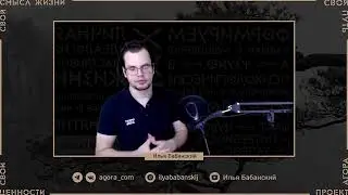 2151 Работа с Прошлым \ Настоящим \ Будущим