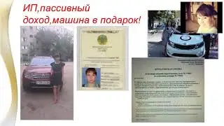 Негрудская Нелли- как правильно рекрутировать!!!