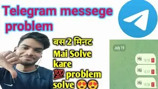 Telegram messege problem | Telegram message not send how to solve 