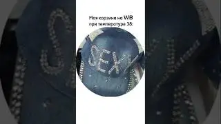 Я снова на рынке и я счастлива🥰😅