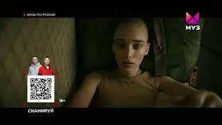 Фрагмент эфира МУЗ-ТВ HD 11.10.2023