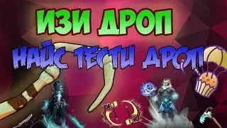 Обновление кейсов на сайте Tasty drop
