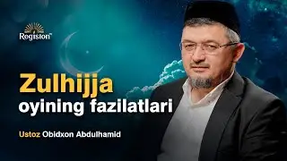 Zulhijja oyining fazilatlari | 