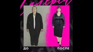 Галерея красоты. 3 серия Света.