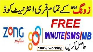 Zong free internet codes 2020/zong free sms minute internet/zong
