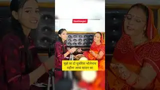 #sawan shiv bhajan-मुझे ला दो चुनरिया भोलेनाथ महीना आया सावन का #shorts #bhajan #sawanspecial #shiv