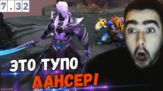 СТРЕЙ ТЕСТИТ НОВУЮ ЛИЧНОСТЬ НА ФАНТОМКУ//