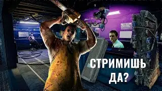 Пятничная заруба на сурвах (возможно и не только) в Dead by Daylight ДбД