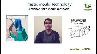 Advance Split mould method/ hindi