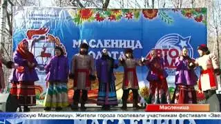Масленица 2020. Интервью Альбины Прониной.