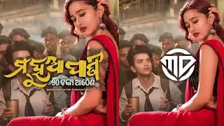 MAHUA PANI SATURI TANKA AATHENI ( PRIVATE EDM X MANOJ MIX ) DJ JITU BANKI X DJ POPE REMIX BBSR