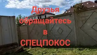 Утренняя прогулка с косилкой по сказочным травам.