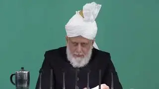 Hazrat Amir Bin Fuhairah (ra), 18th January 2019