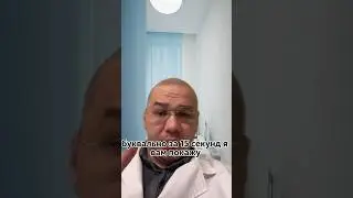 Почему важно во время обращаться к врачу