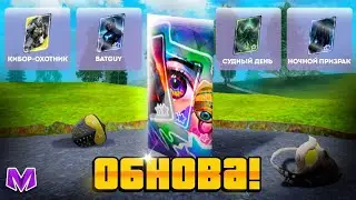 УРА! ОБНОВА на МАТРЕШКА РП! - СОБРАЛ ВСЕ СТИКЕРЫ, ВЫБИЛ НОВЫЙ АКС!