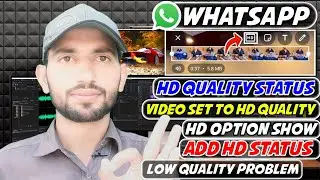 How To Upload Whatsapp Status Without Losing Quality | Whatsapp Par Full HD Status Kaise Lagaye🔥
