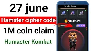 27 June Morse Code Hamster Kombat. 1 Million Points Daily Cipher | Hamster Kombat Today Daily Cipher