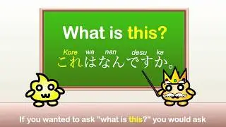 Japanese Grammar - How to ask what something is in Japanese