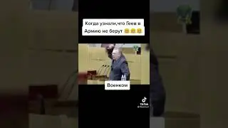 Б л я я я я
