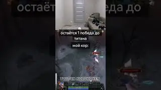 kurokoken v16 #chicherdik #dota2 #дота2 #dota #kurokoken