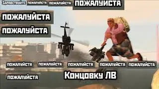 Хардкор+++++ Zombie Andreas