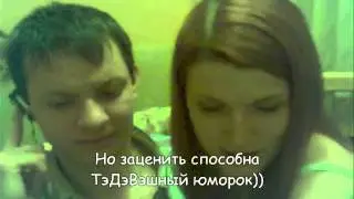Клип Юльке Ивановой на ДР 2008 27 марта 30 лет А что это за девочка