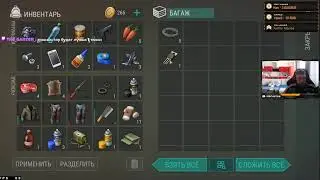 Ждем Drop / 2 неделя 6 сезона / Last Day On Earth: Survival