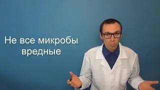 Эпидемия СТЕРИЛЬНОСТИ