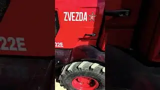 Фронтальны погрузчик для ЗЕРНА zvezda zl22e         