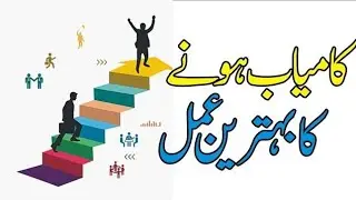 Motivation for youth