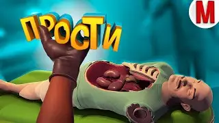 #26 Делаем превью Мармока 