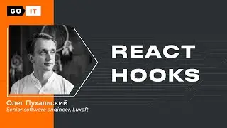 React Hooks | Как использовать на практике? Зачем нужны хуки, стоит ли переходить?