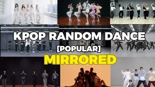 KPOP RANDOM DANCE | MIRRORED | POPULAR