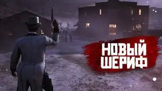 RDR RP - Элизабет #2