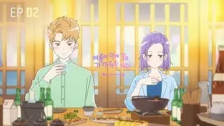 [A day before us] EP.02 Before You and I Become “we”_ ENG/JP